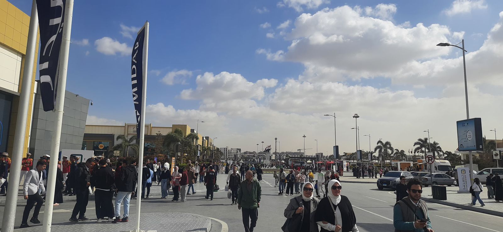 أخر أيام معرض الكتاب 2026