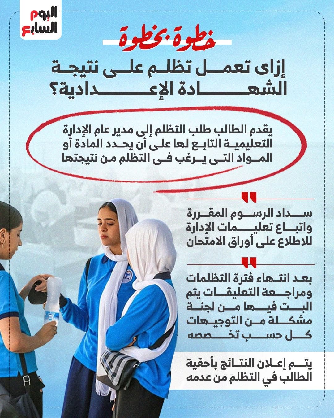 1920ed54-daac-4cf4-8dc3-2367532992aa