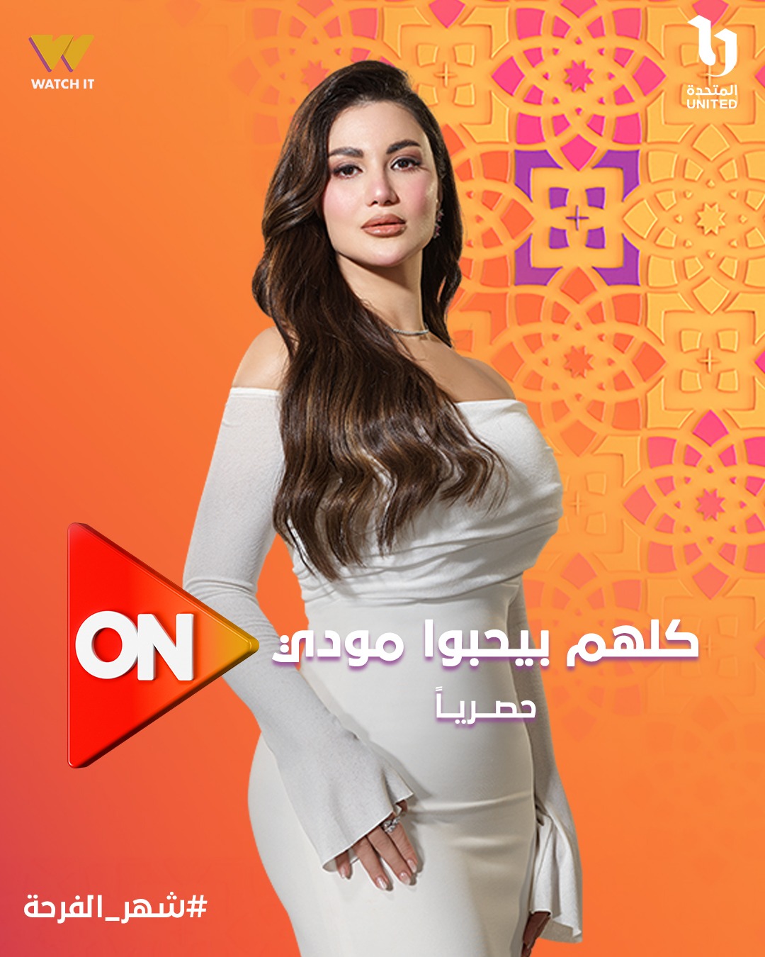 هدى الأتربي هدى الأتربي