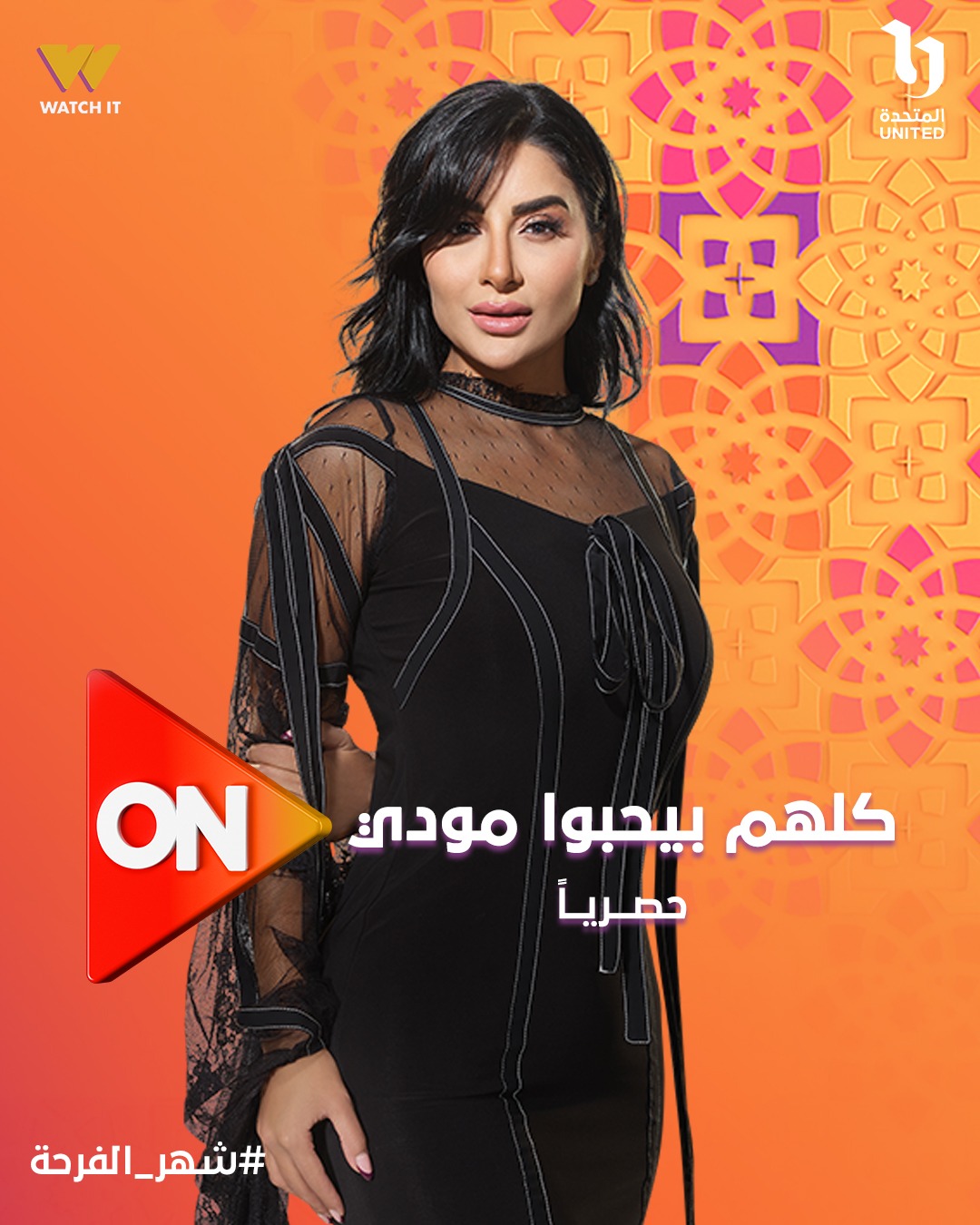 جوري بكر جوري بكر