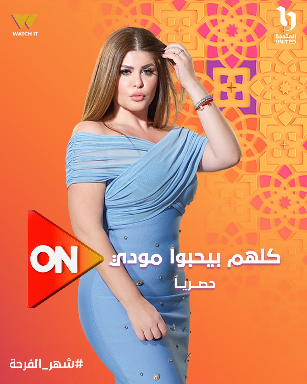 دينا أبو السعود دينا أبو السعود
