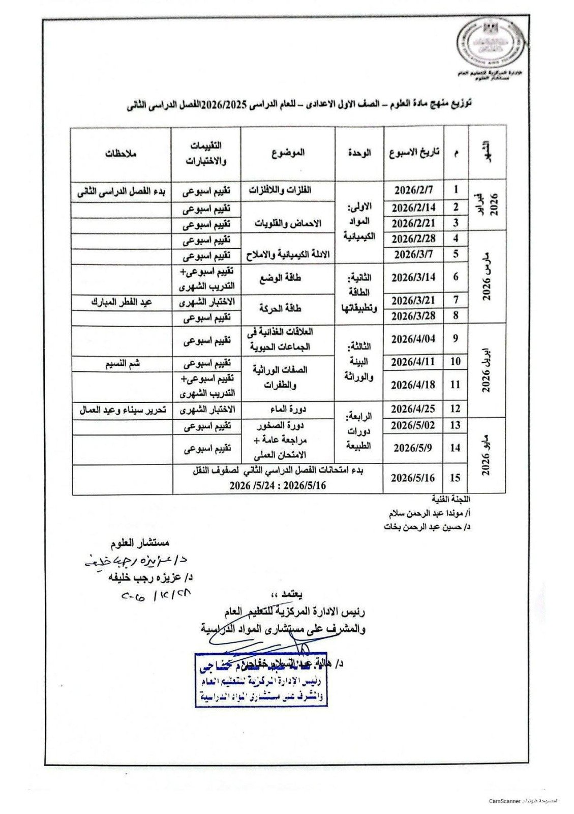 1000206172 1000206172