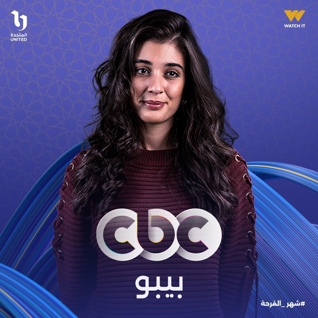 نورين أبو سعدة