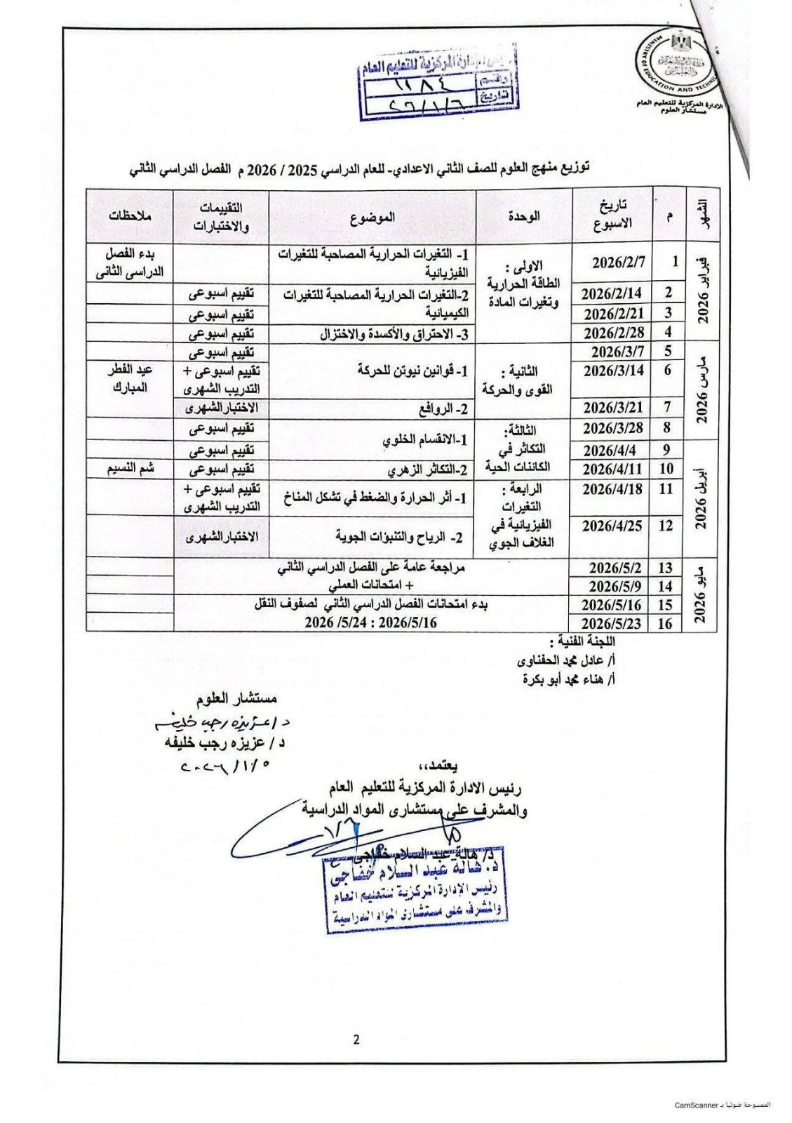 1000206168 1000206168