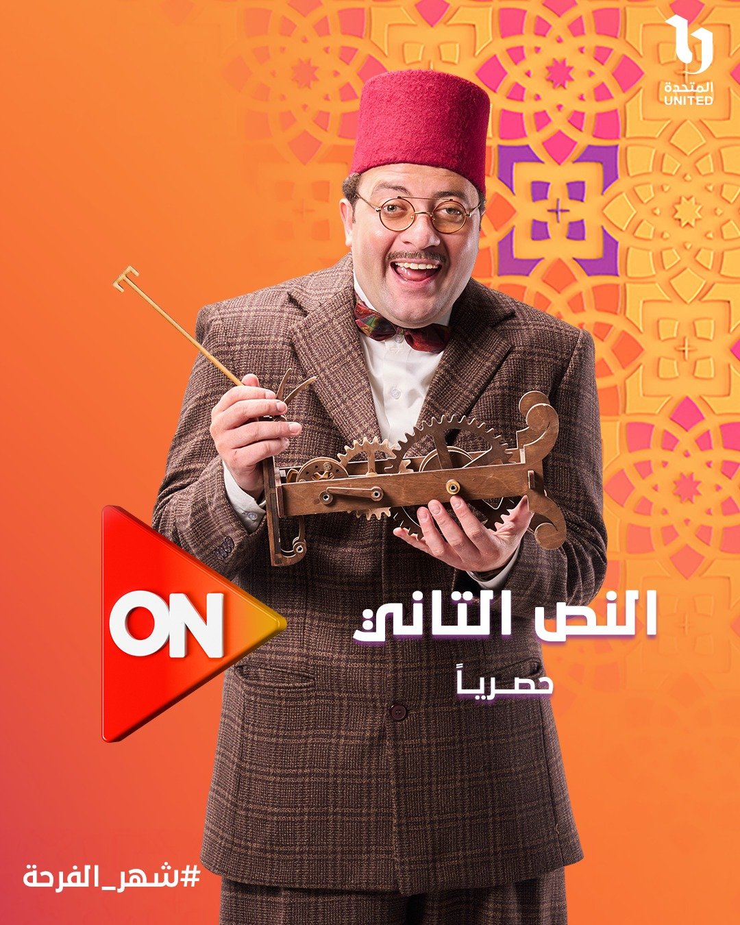 ميشيل ميلاد