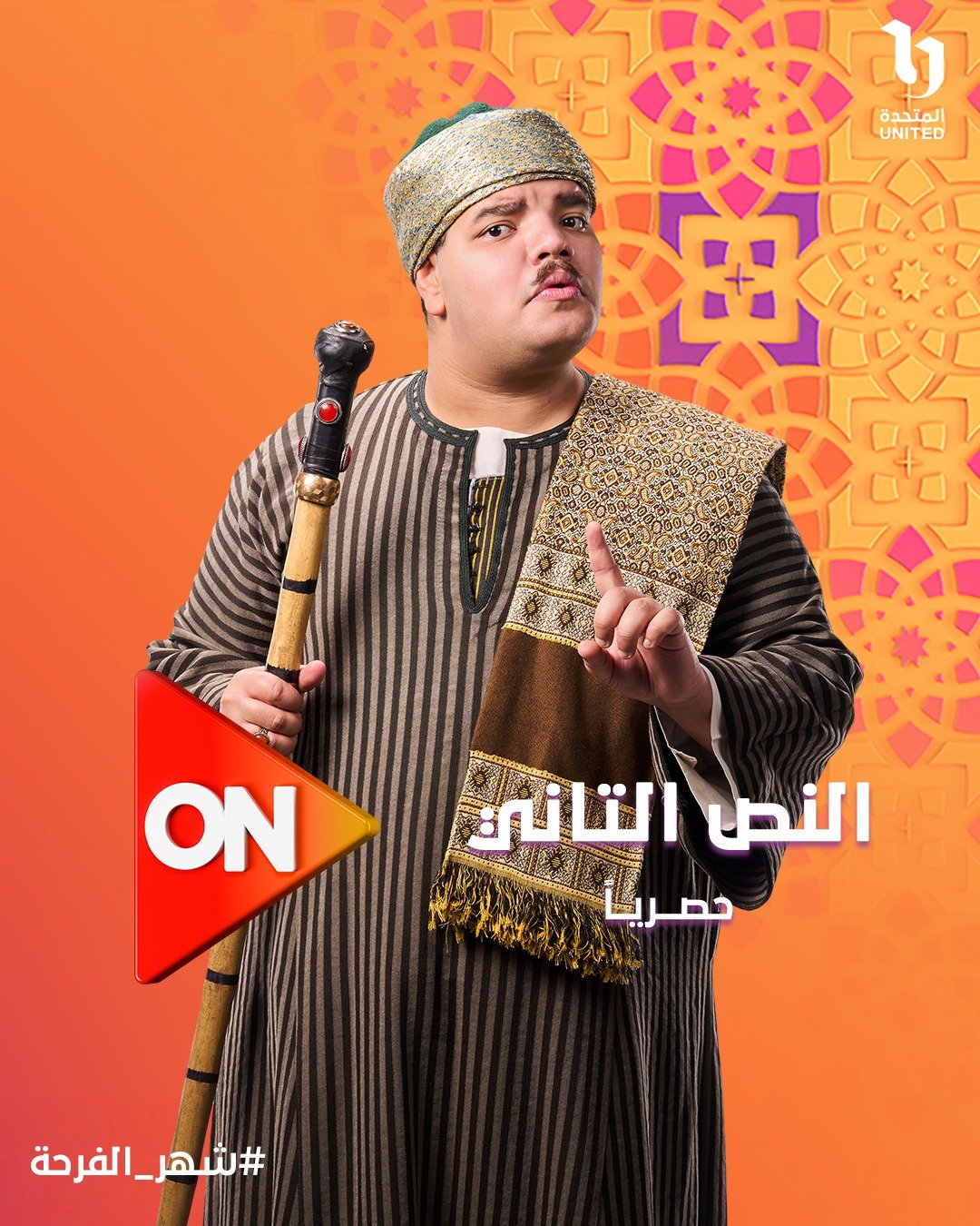 عبد الرحمن محمد