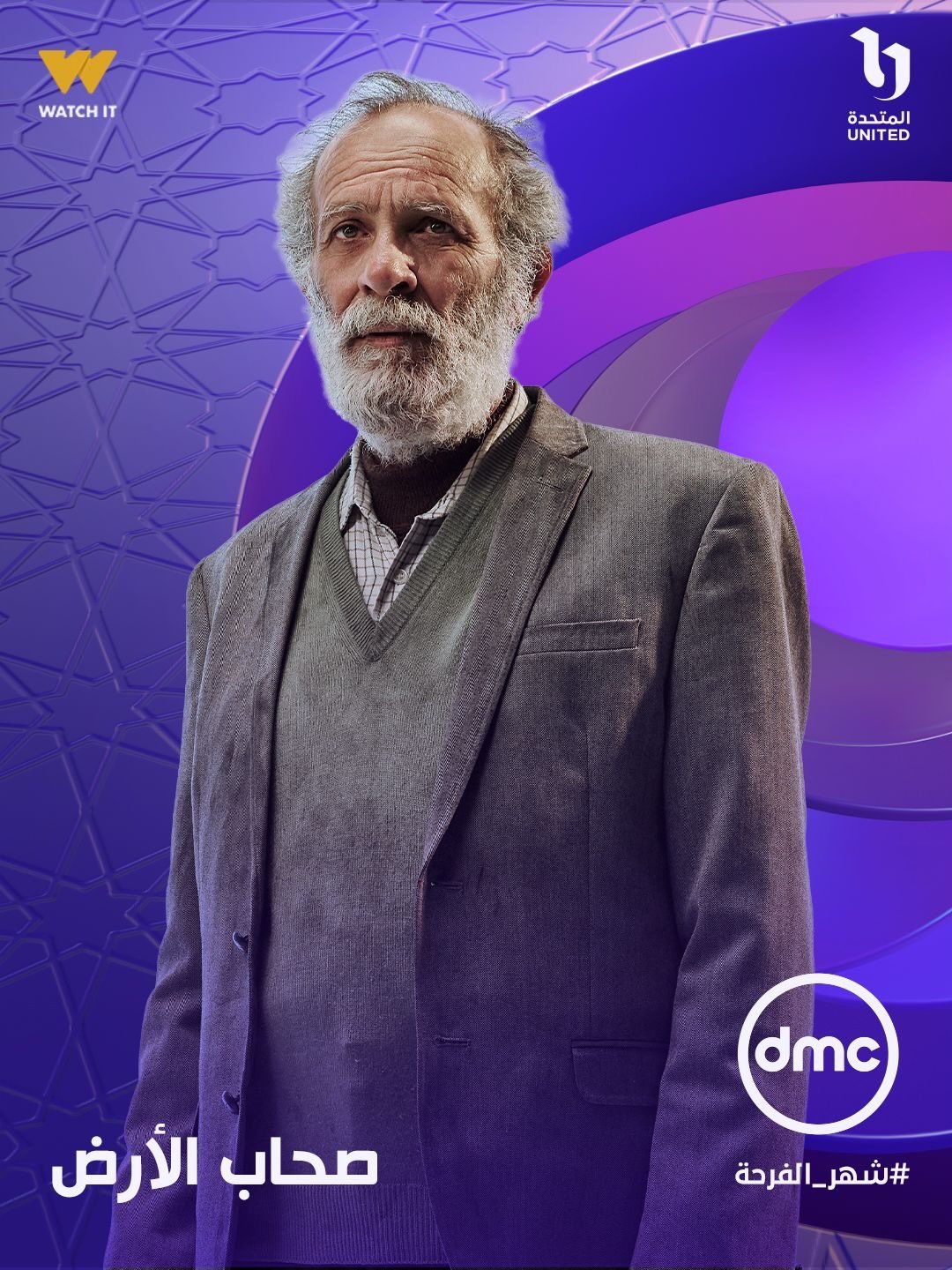 كامل الباشا كامل الباشا