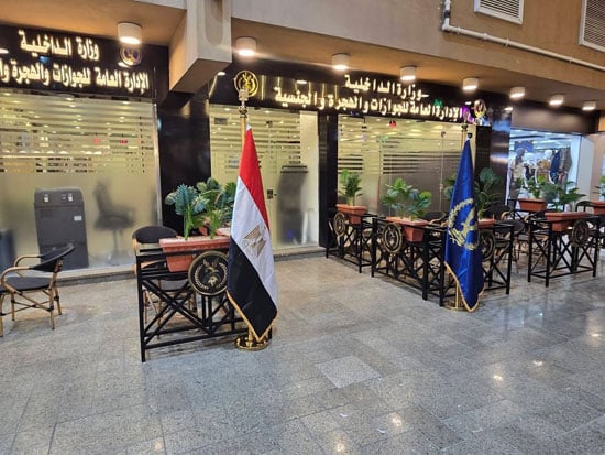 الإدارة العامة للجوازات الإدارة العامة للجوازات