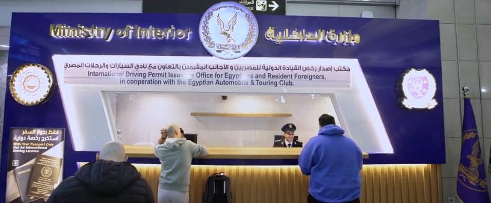 الماكينات الذكية تهزم زحام المرور في مولات مصر (4)