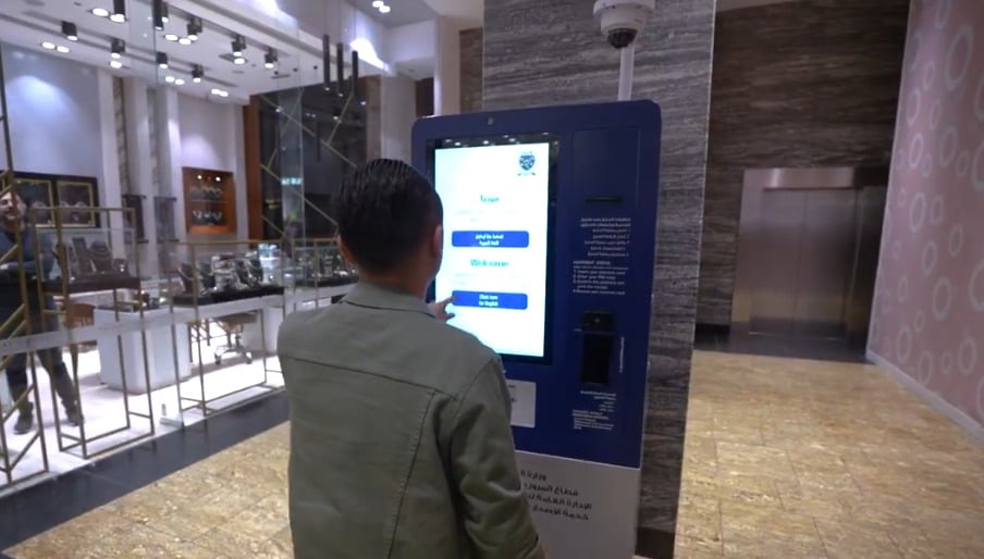 الماكينات الذكية تهزم زحام المرور في مولات مصر (1)