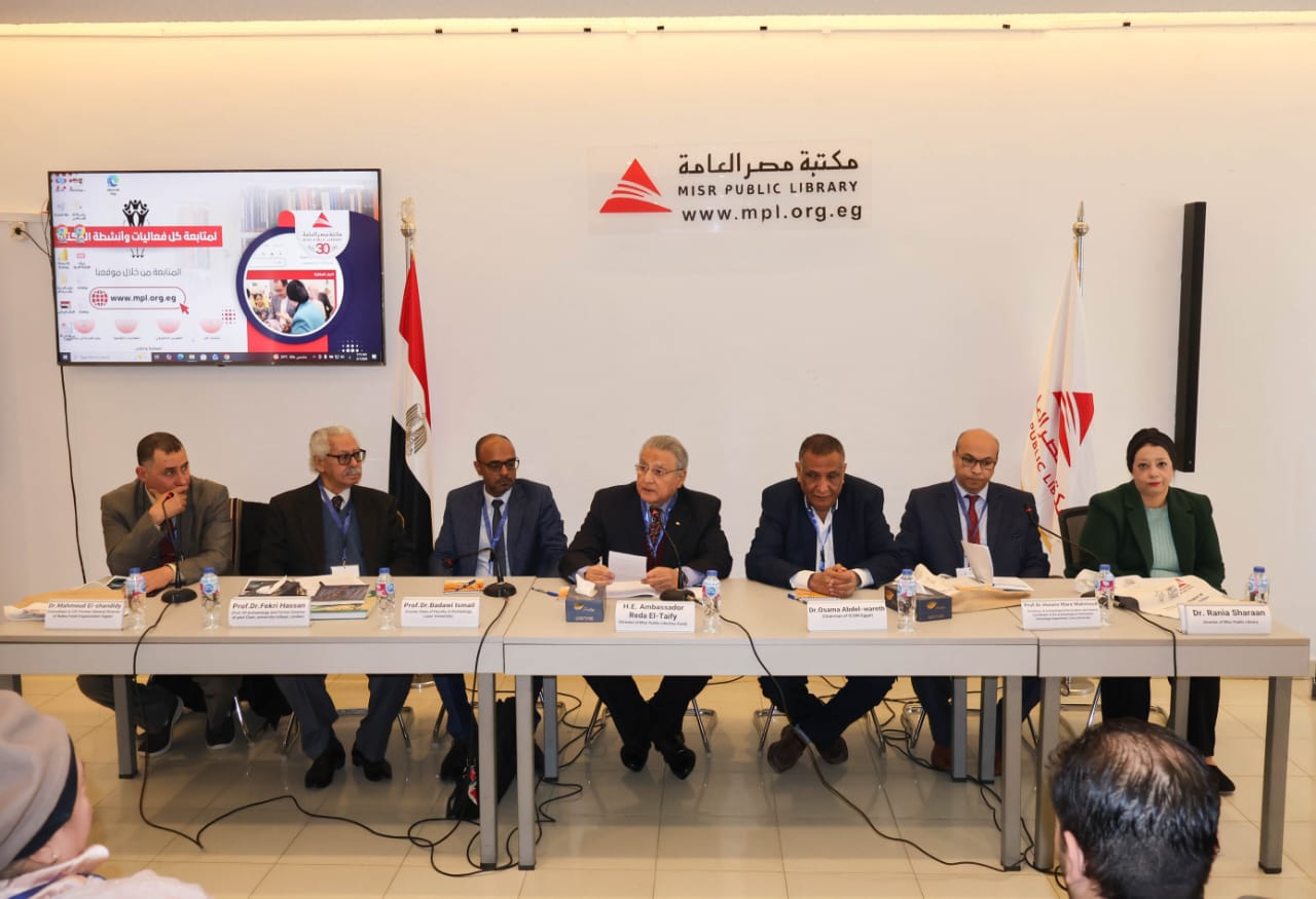 جانب من المؤتمر