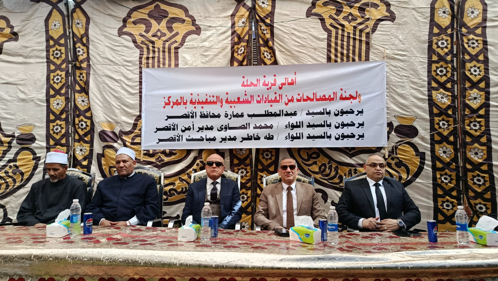 محافظ الأقصر ومدير الأمن يشهدان إنهاء خصومة ثأرية بين عائلتين