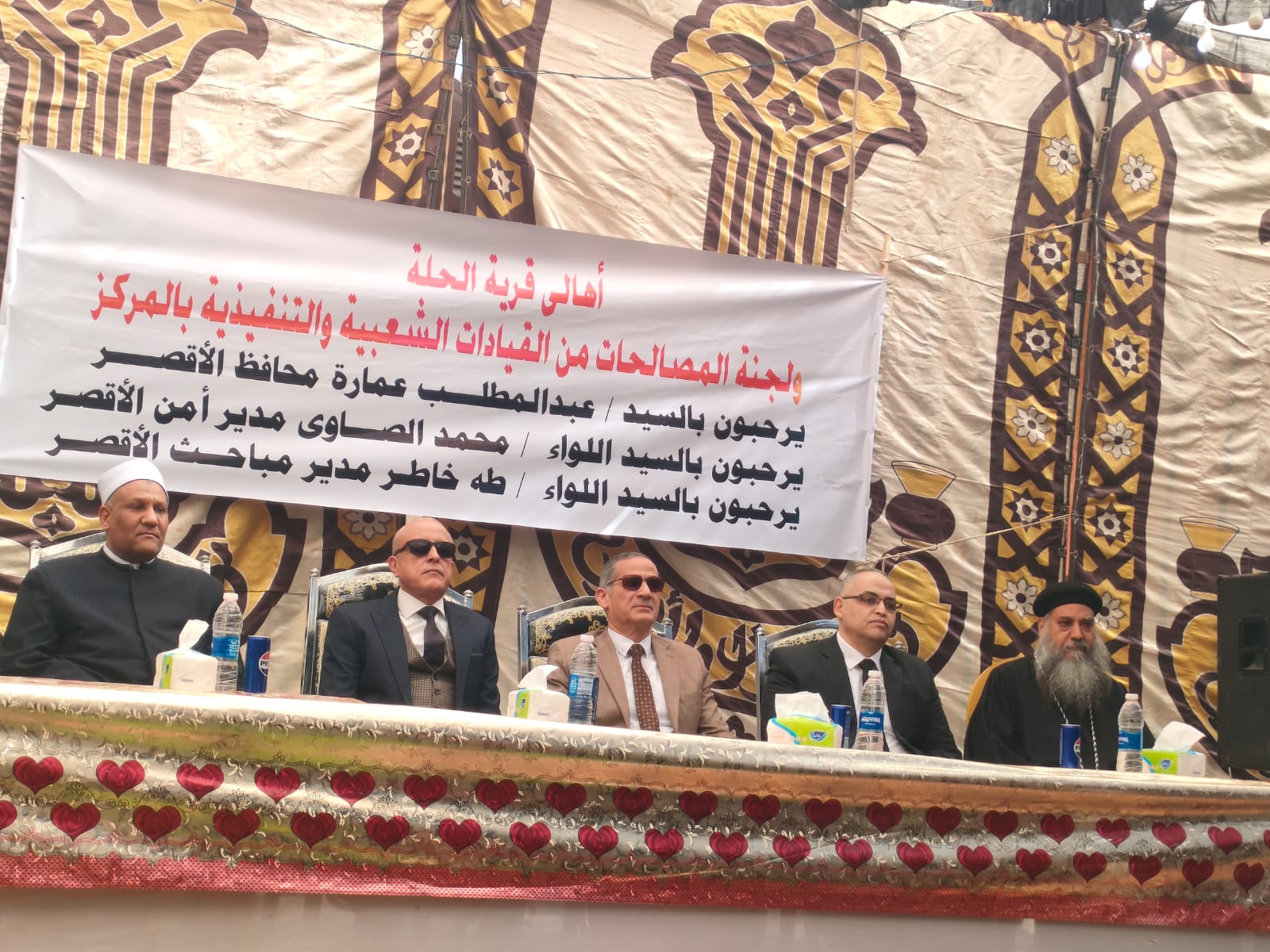 محافظ الأقصر يشهد إنهاء خصومة ثأرية بين عائلتي آل حسانى وآل العزب