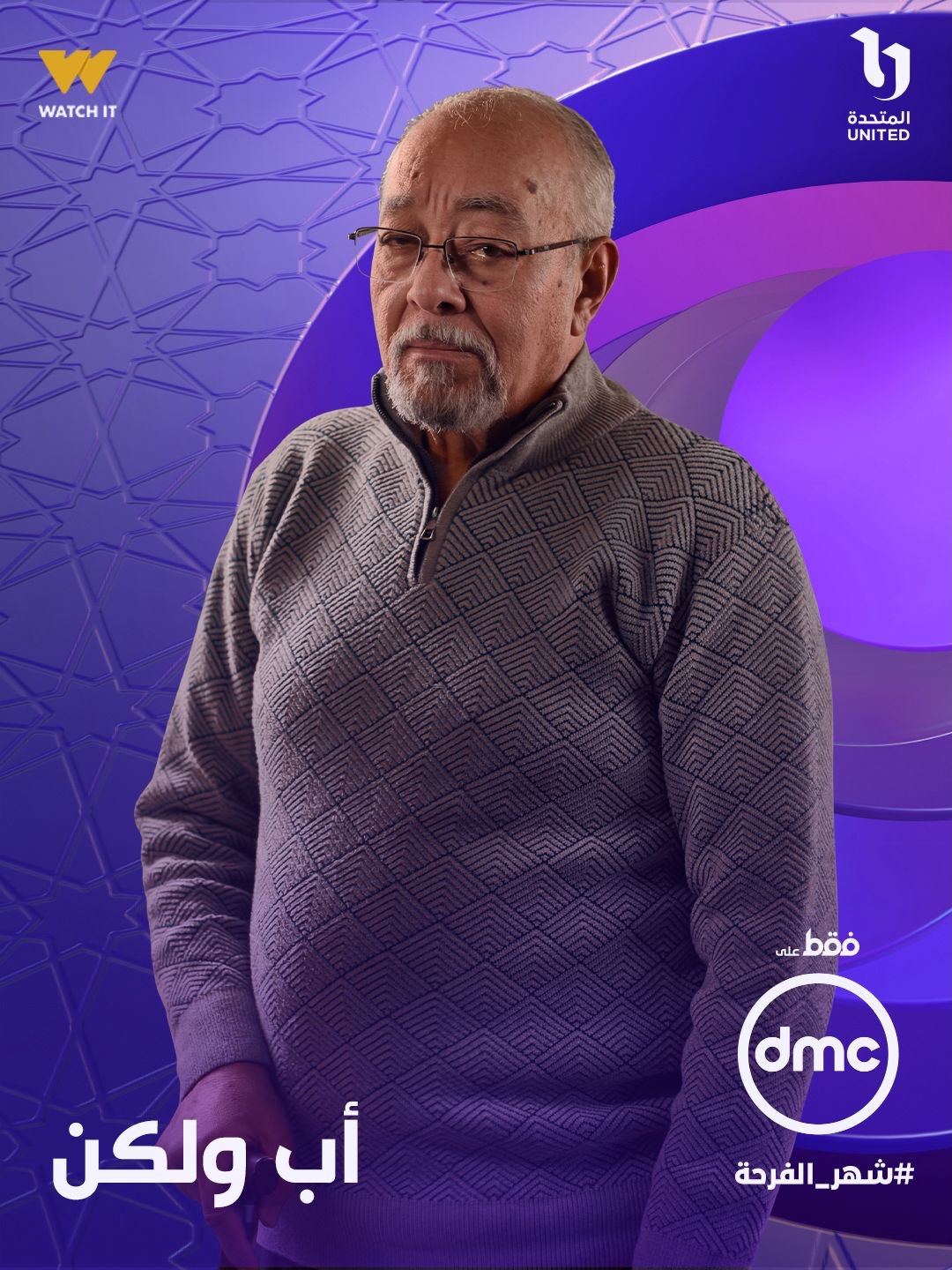 سامي مغاوري سامي مغاوري