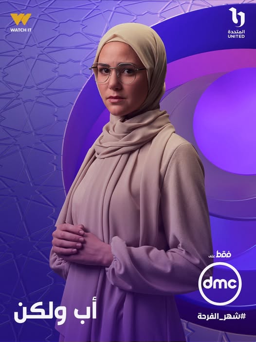 ركين سعد ركين سعد