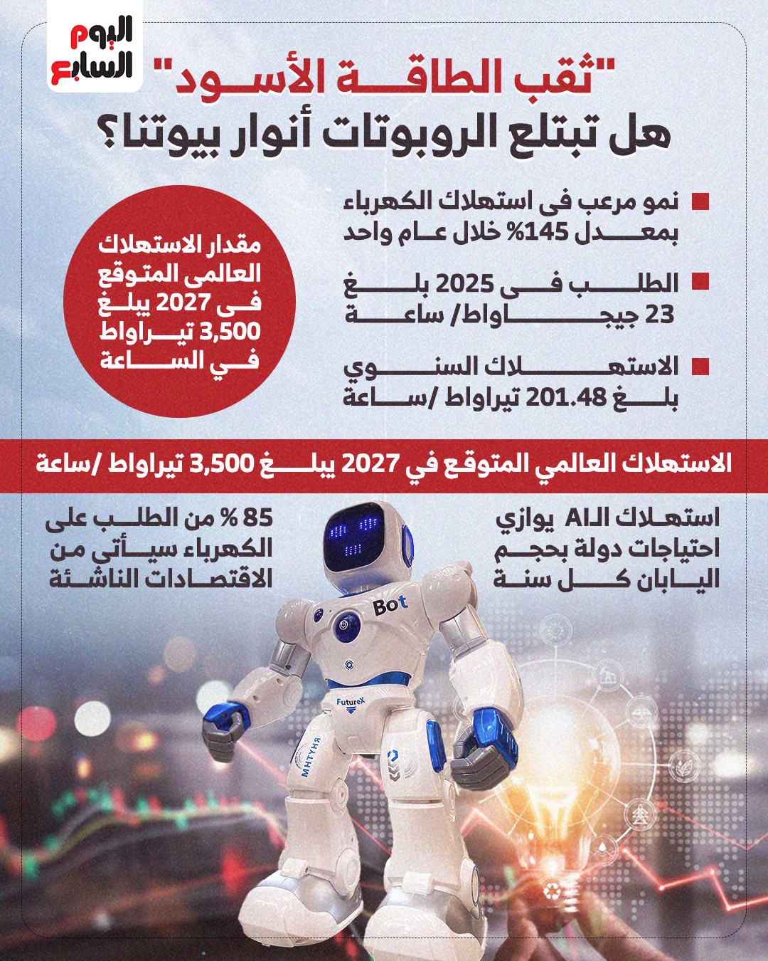 WhatsApp Image 2026-02-04 at 3.13.44 PM