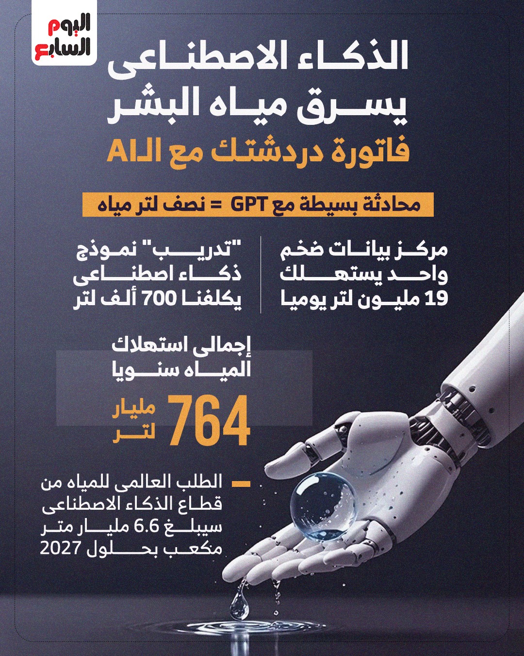 WhatsApp Image 2026-02-04 at 3.04.50 PM