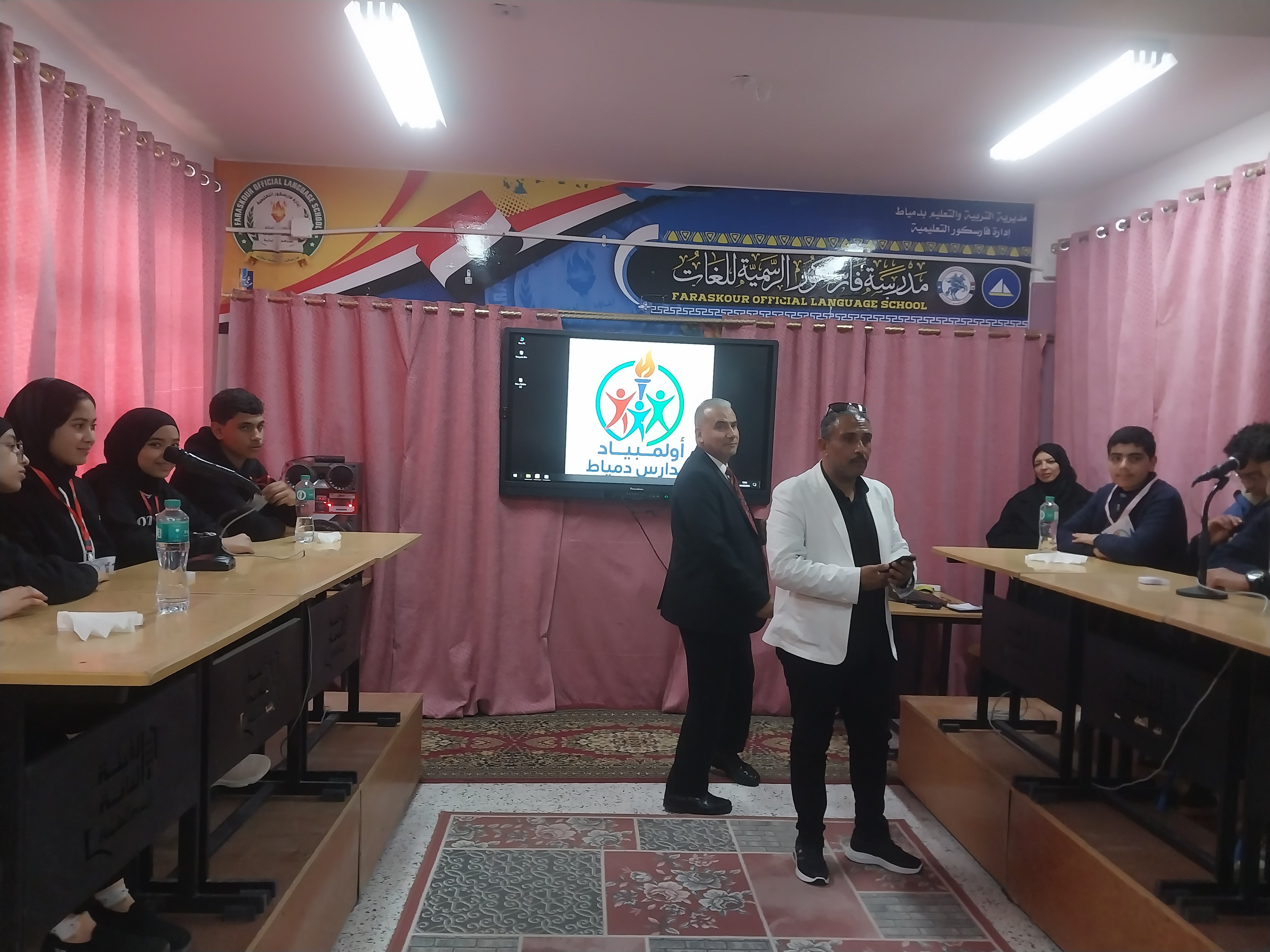 مسابقة ثقافية في أولمبياد المدارس بدمياط