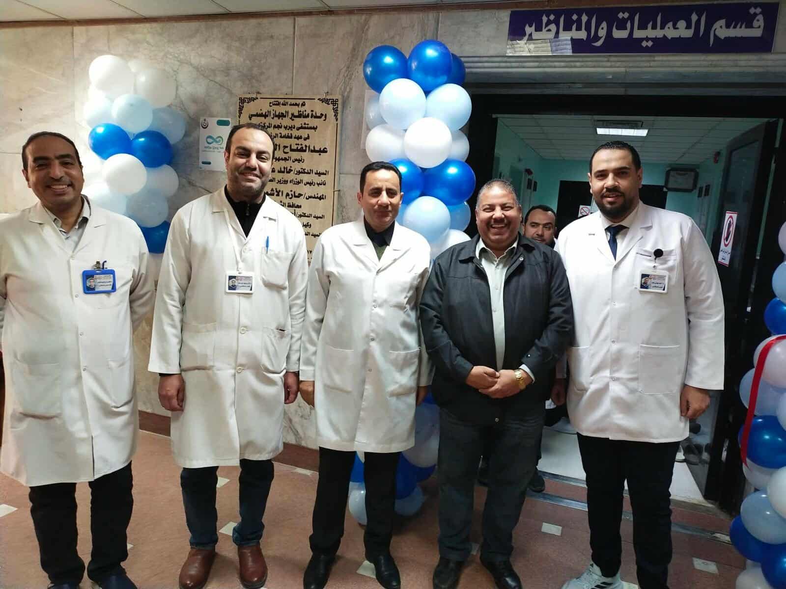 قيادات مستشفى ديرب نجم