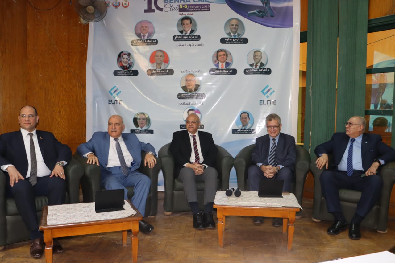 خلال الجلسة الافتتاحية