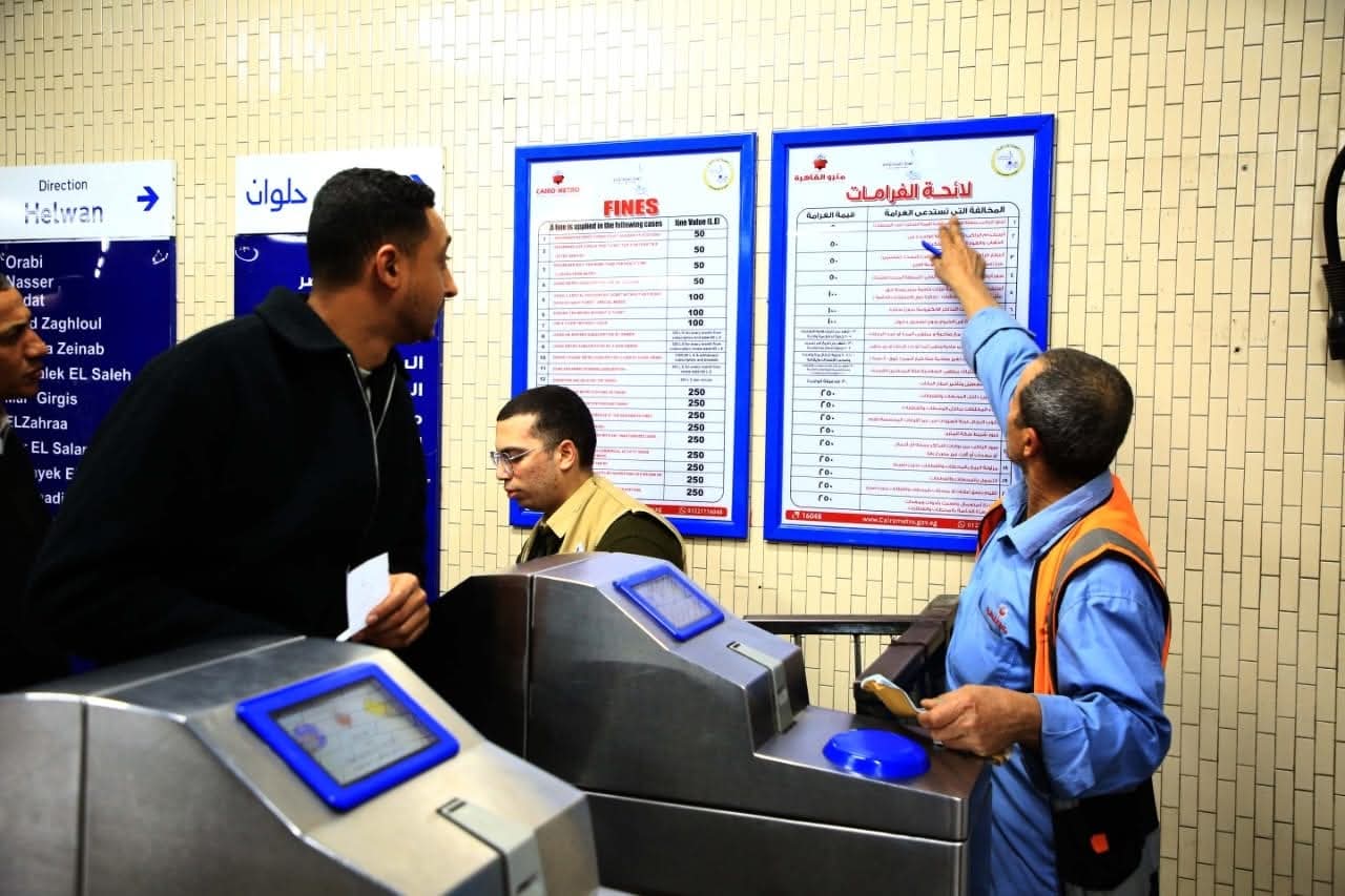 محطة الشهداء