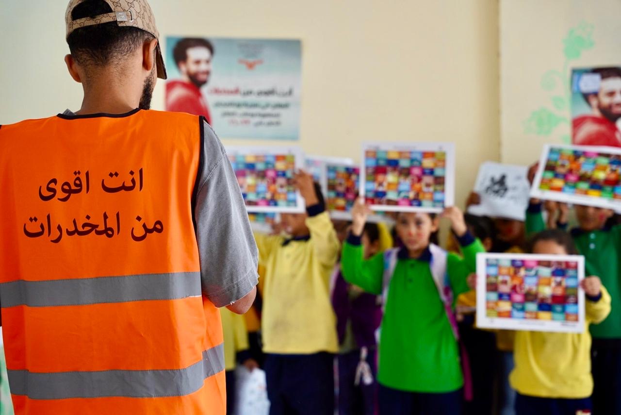 انت اقوى من المخدرات