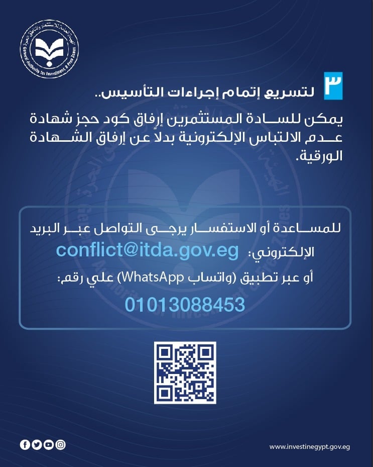 WhatsApp Image 2026-02-05 at 10.16.39 AM (3)