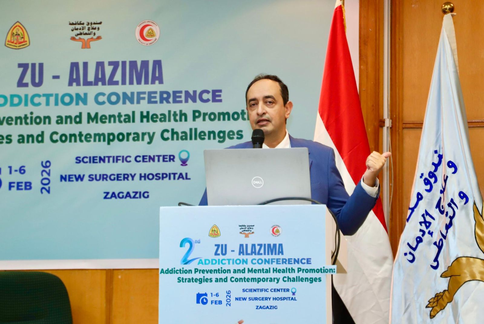 WhatsApp Image 2026-02-05 at 1.41.00 PM