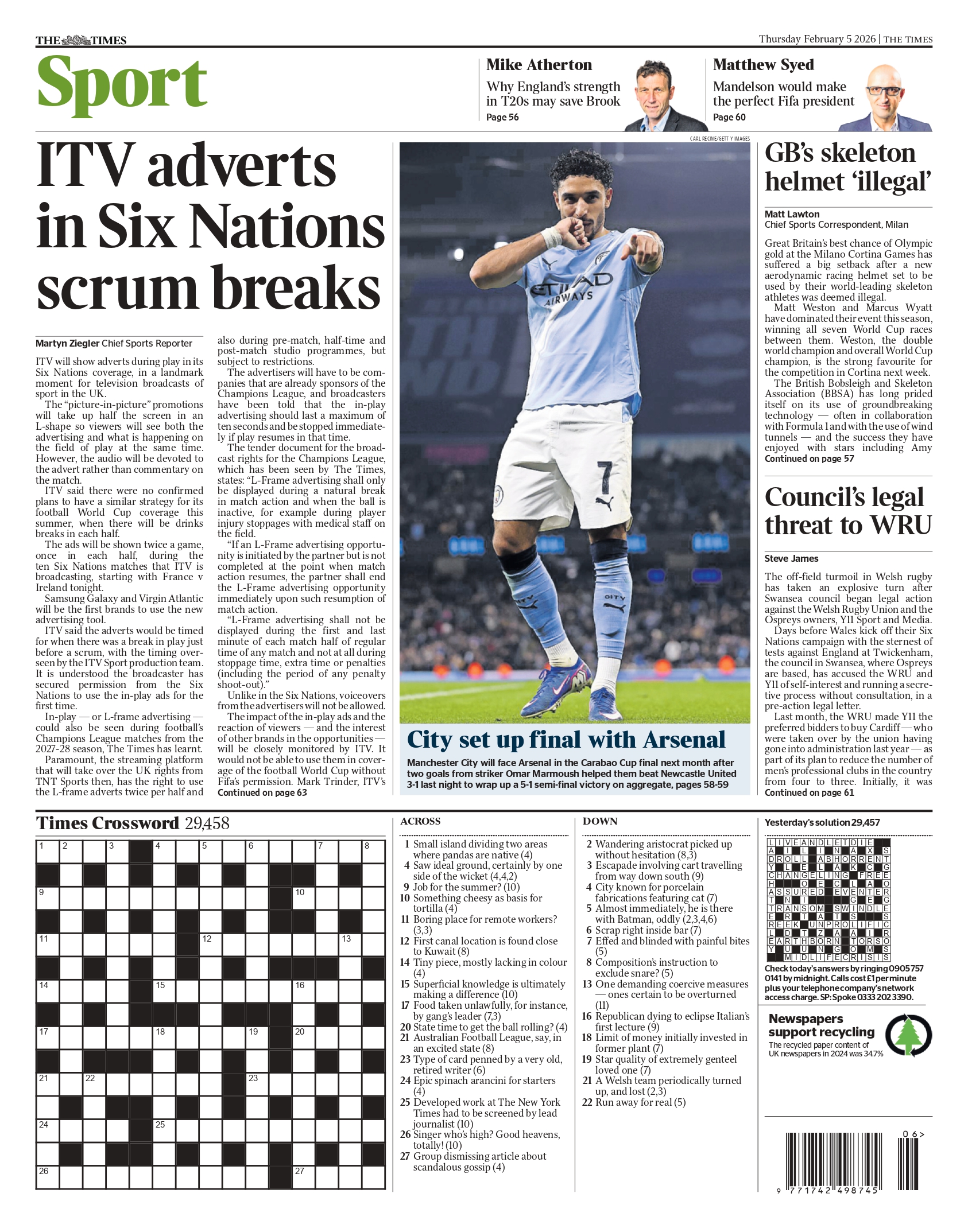 صحيفة التايمز