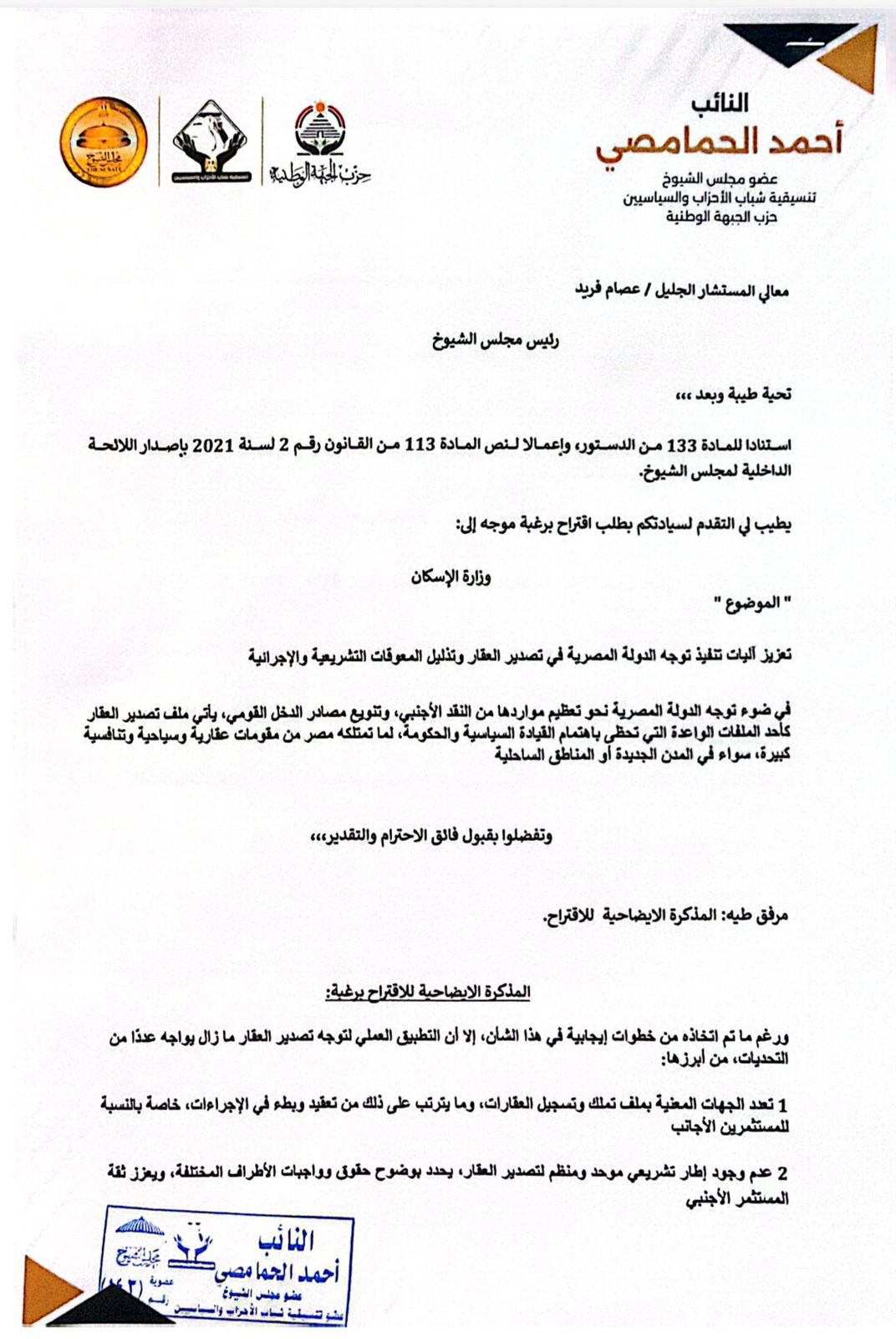 a9fb8f8c-976d-4639-8014-ec35b5e39cb8 a9fb8f8c-976d-4639-8014-ec35b5e39cb8