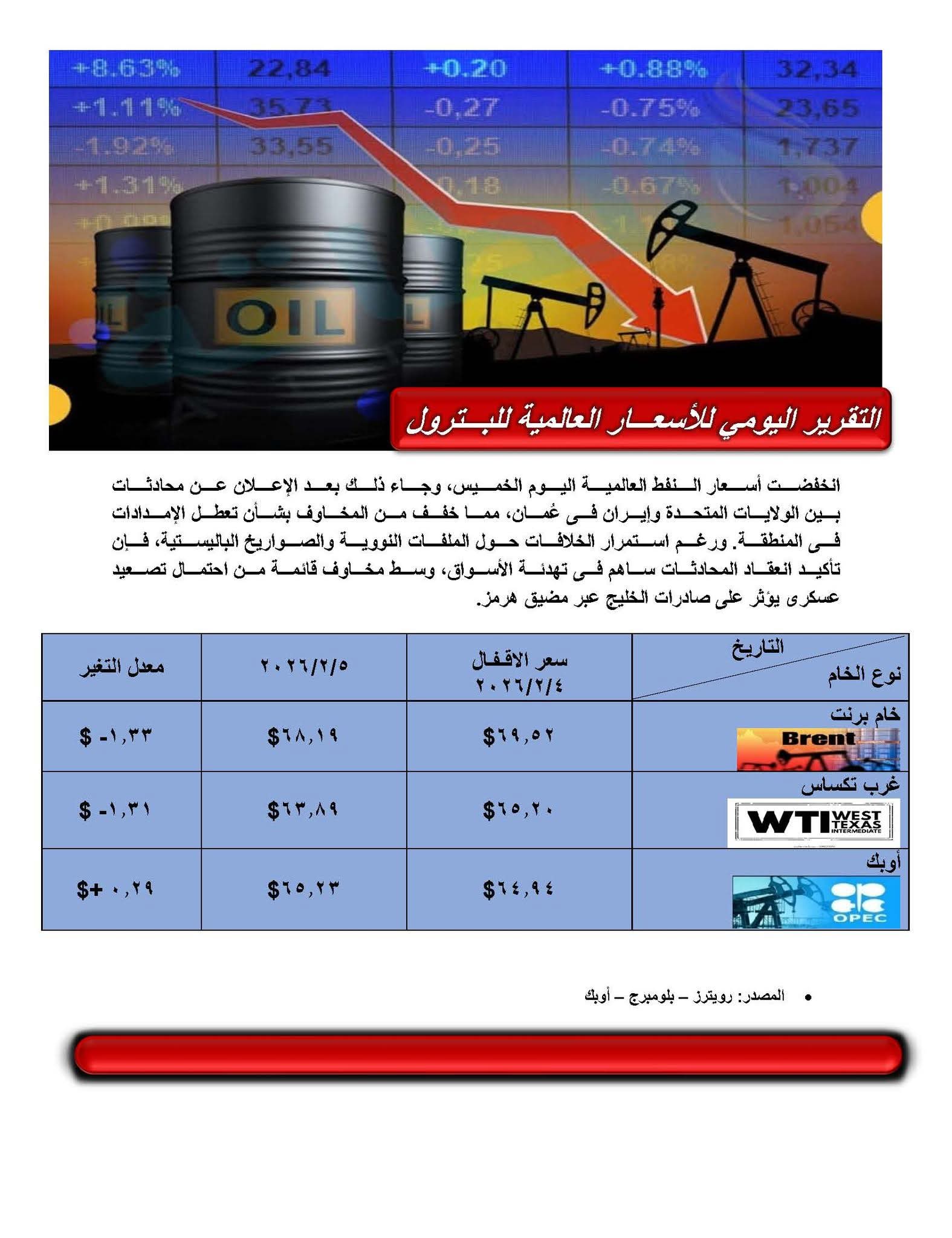 WhatsApp Image 2026-02-05 at 12.53.08 PM