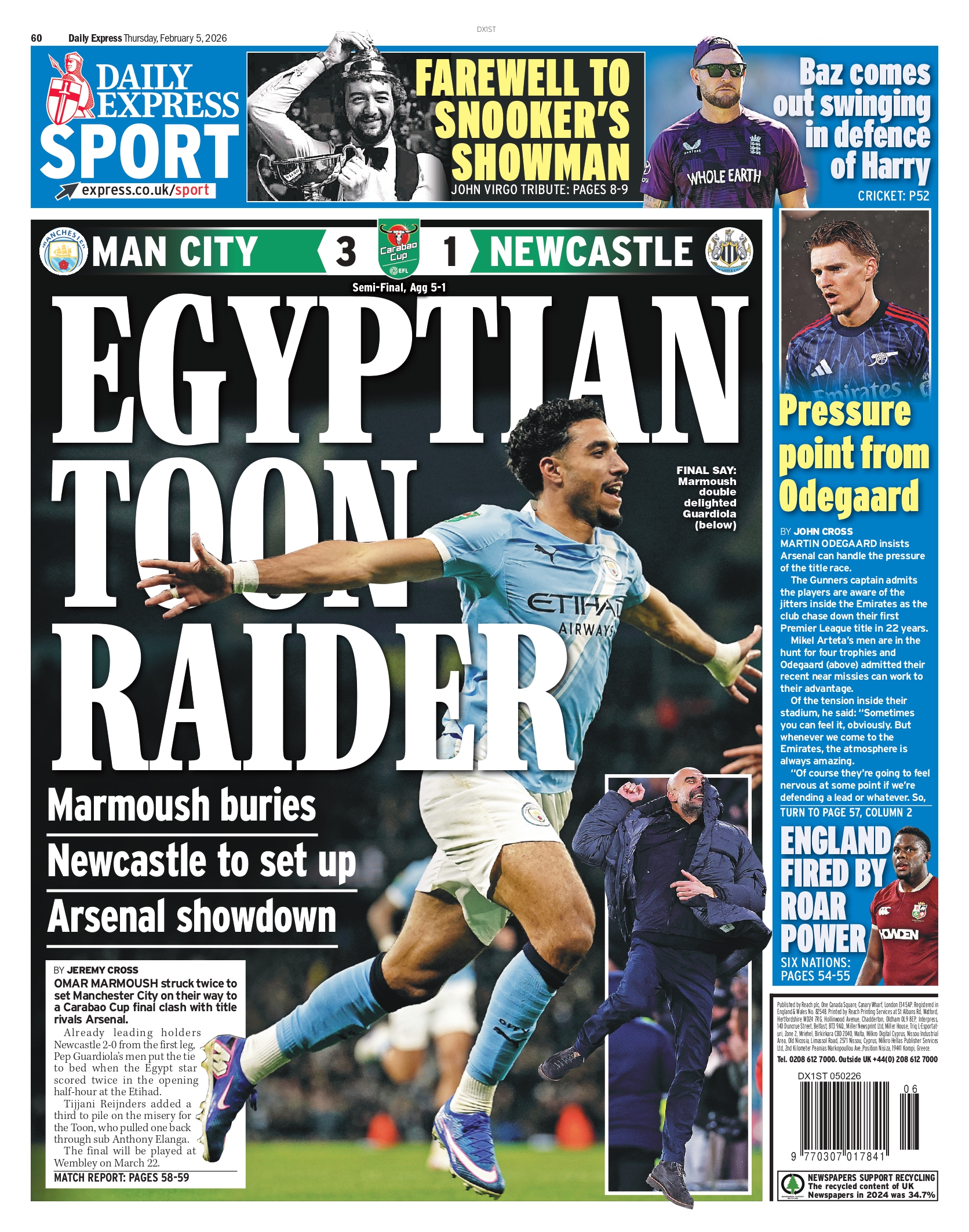 ديلي اكسبريس