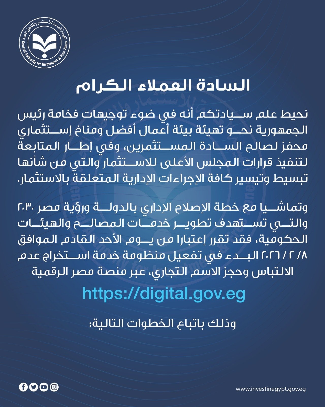 WhatsApp Image 2026-02-05 at 10.16.39 AM