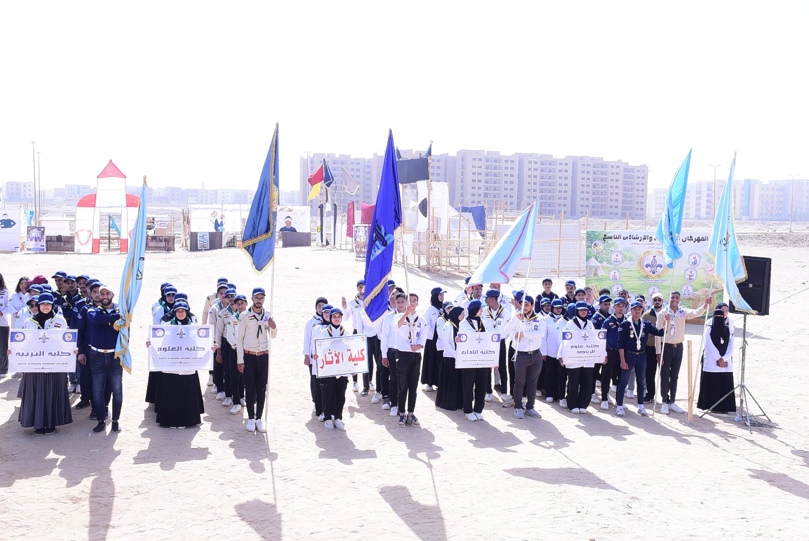 مشاركة فاعلة من الكليات 