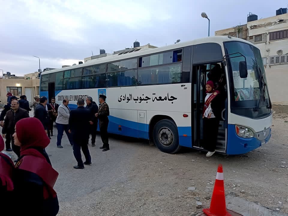 اثناء الوصول 