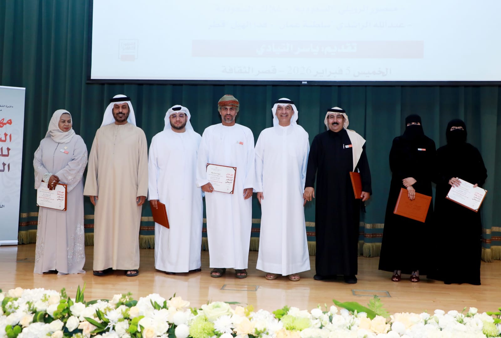 رئيس دائرة الثقافة عبدالله العويس بالشارقة يكرم الشعراء