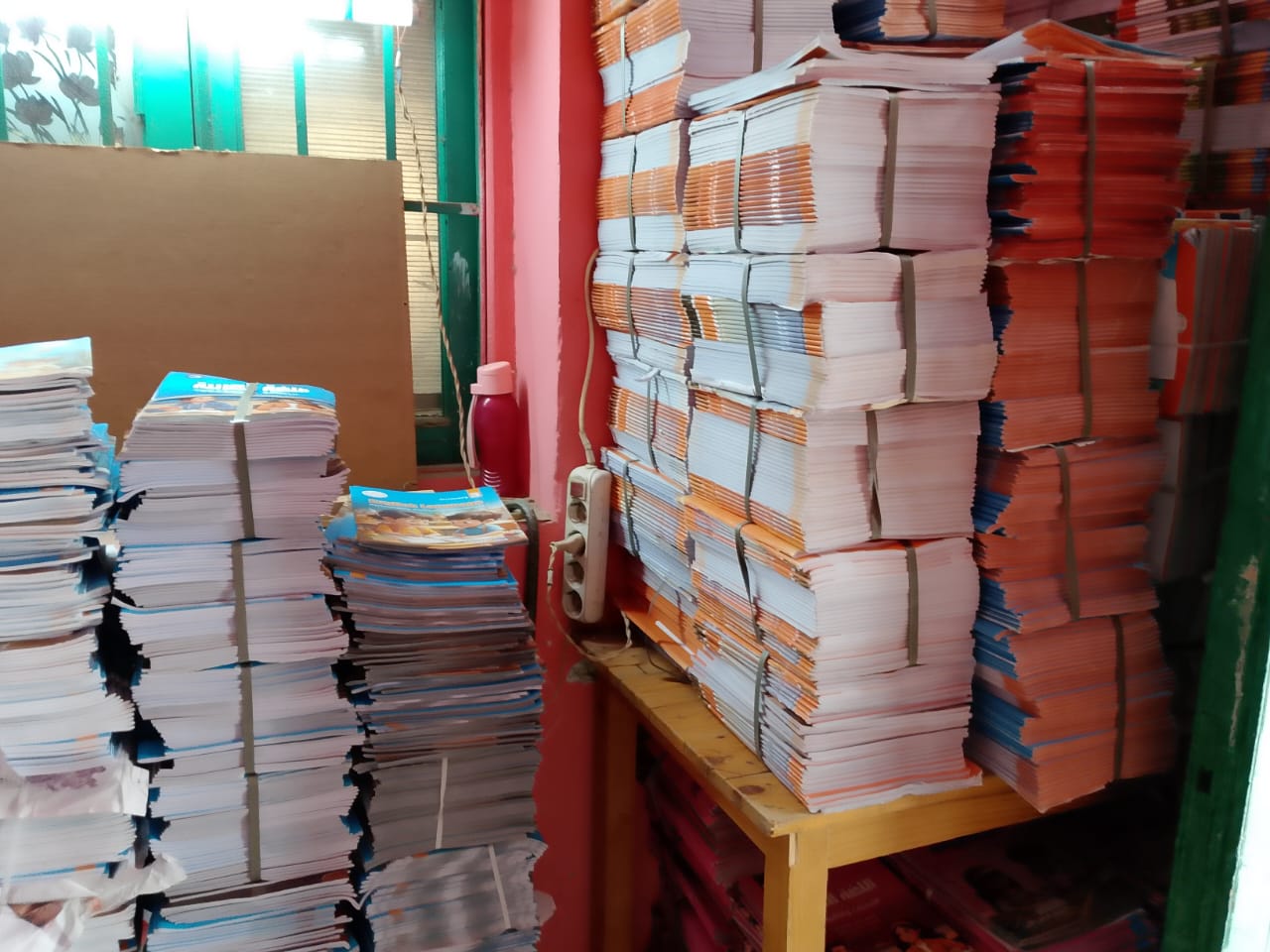 وصول الكتب الدراسية