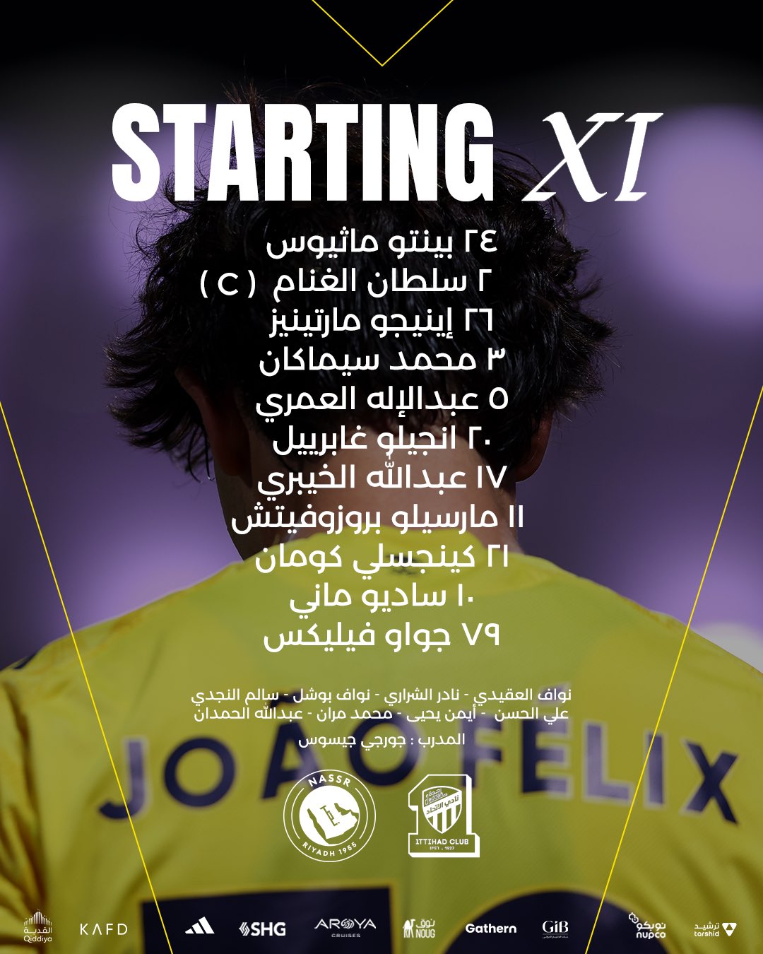 نشكيل النصر ضد الاتحاد