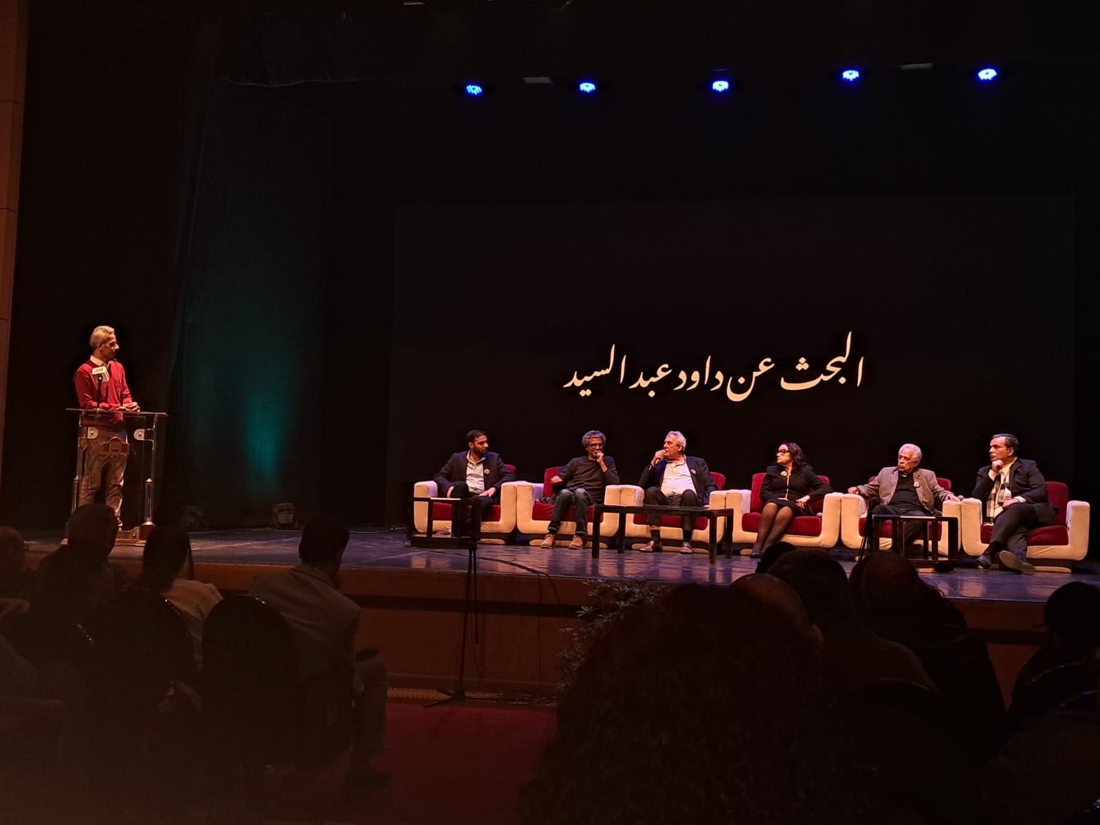 حفل تأبين داود عبد السيد