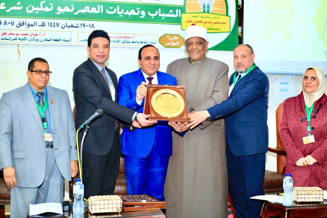 المؤتمر الدولى لكلية الدراسات الإسلامية والعربية للبنات المؤتمر الدولى لكلية الدراسات الإسلامية والعربية للبنات