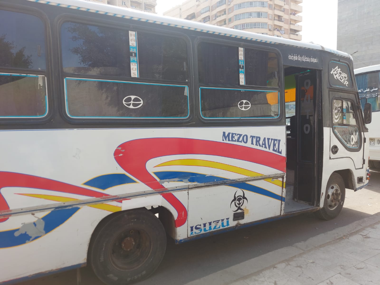 سيارات النقل العام 5