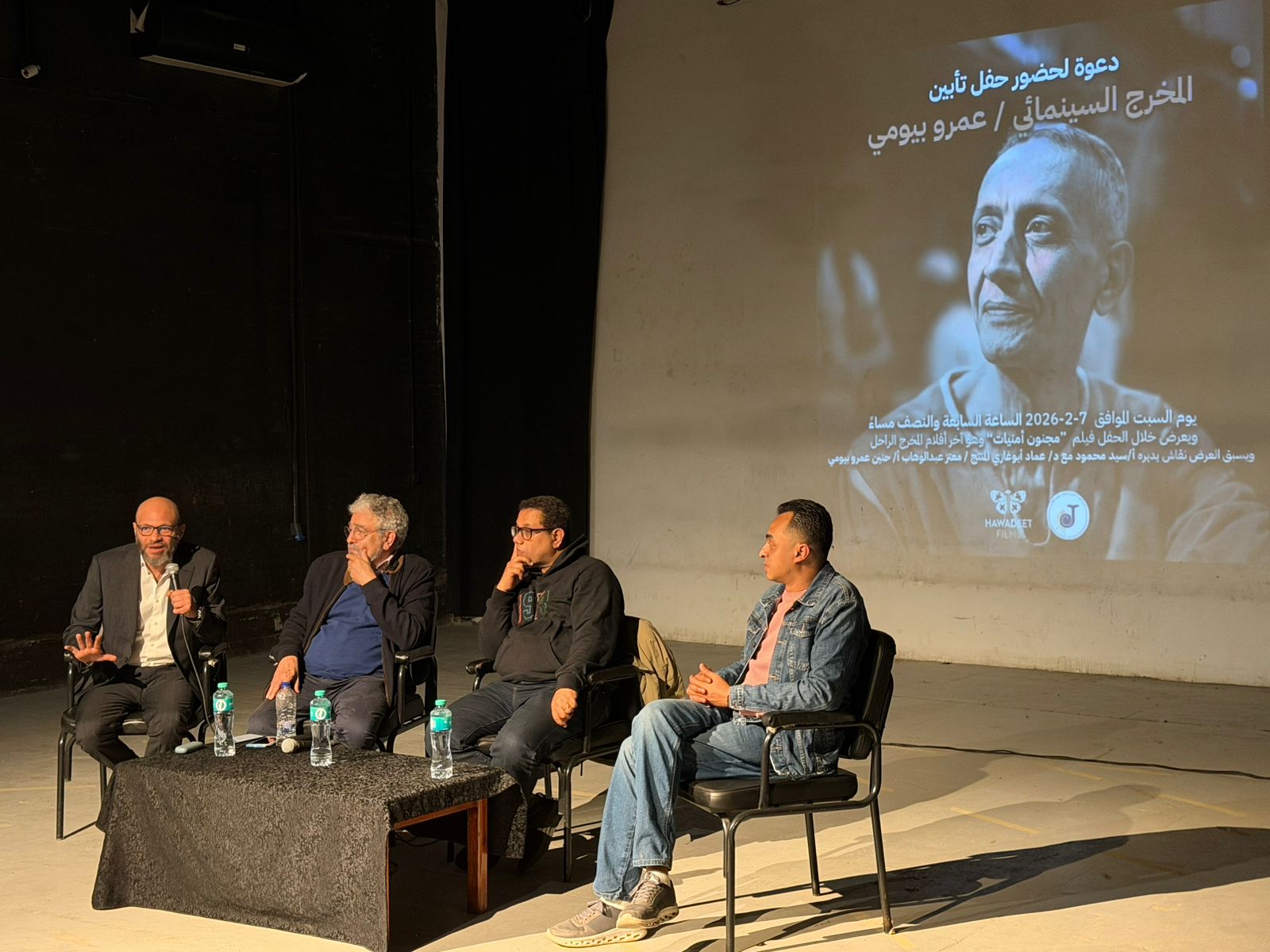 حفل تأبين المخرج عمرو بيومي بدأ منذ قليل بمركز الجيزويت (1)