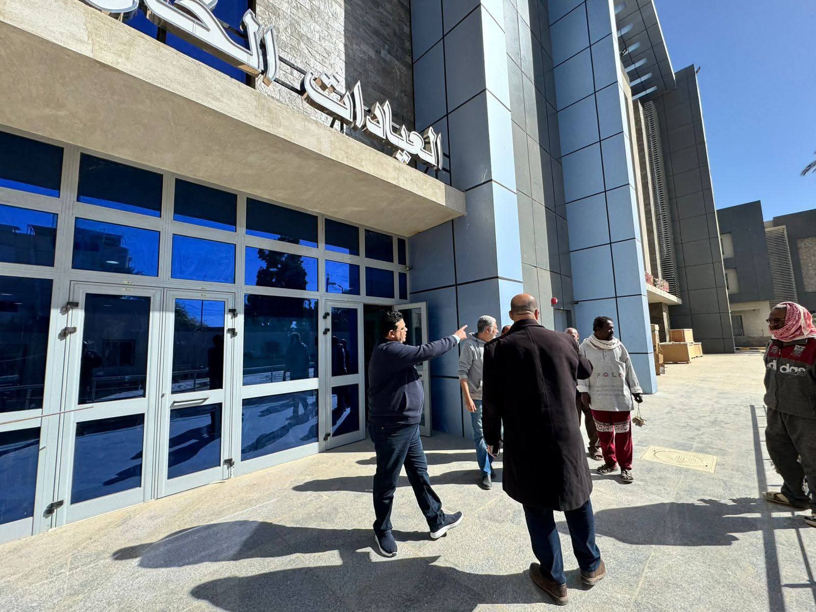 مبني العيادات الخارجية..