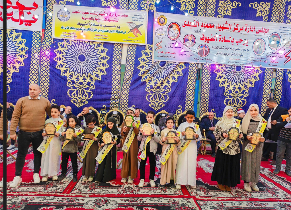 القماش في حفل تكريم حفظة القرآن الكريم