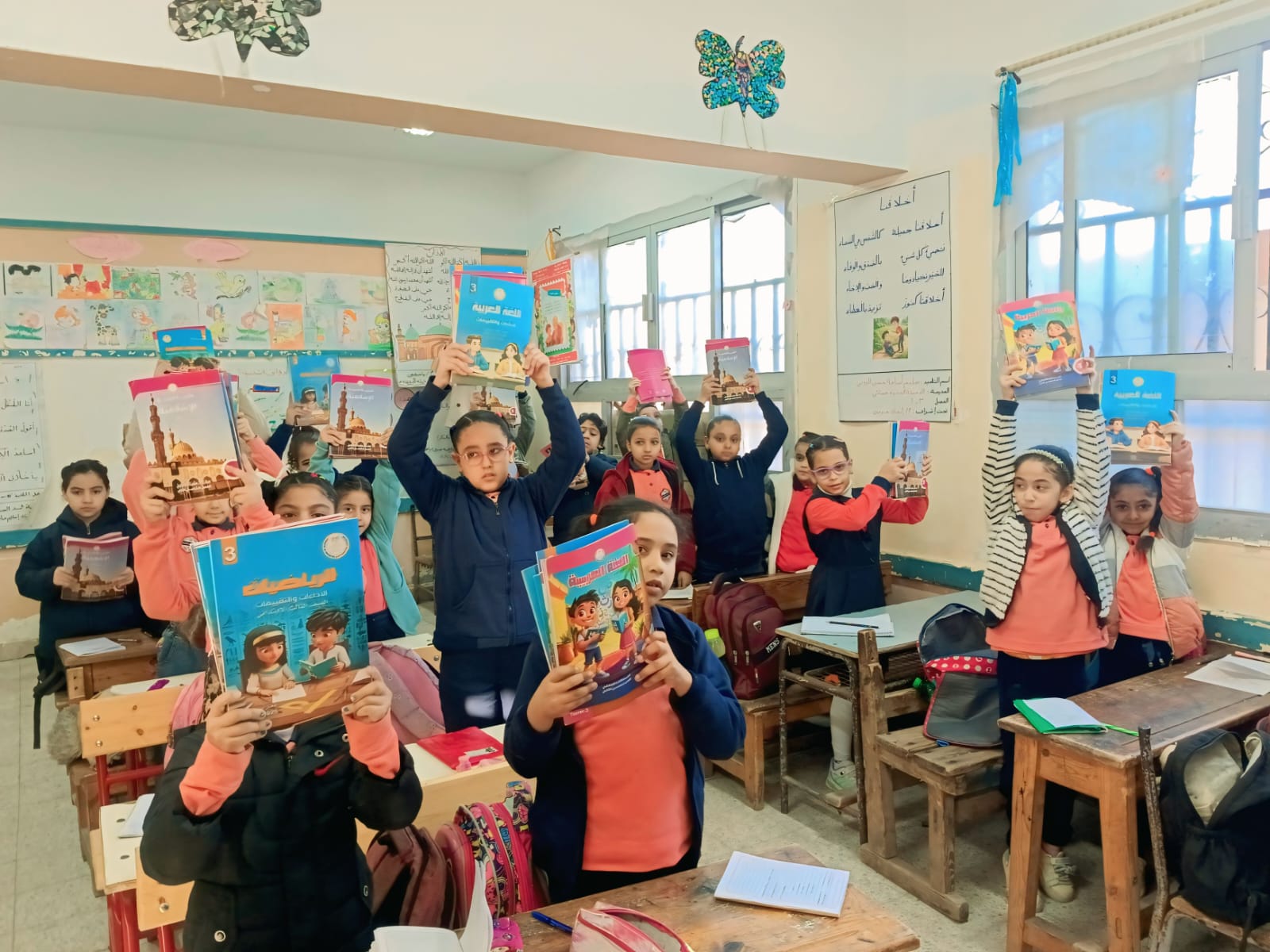 اليوم الدراسى