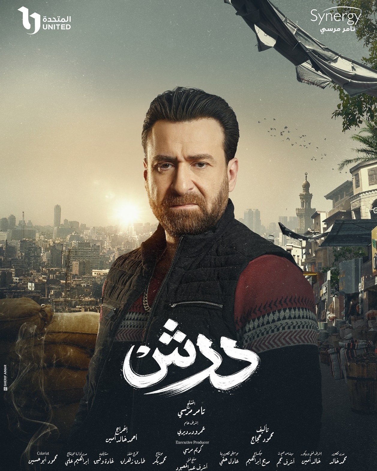 نضال الشافعي