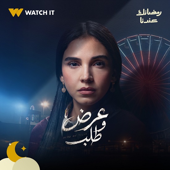 سلمى أبو ضيف سلمى أبو ضيف