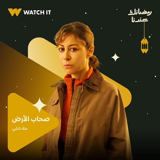 منة شلبى منة شلبى