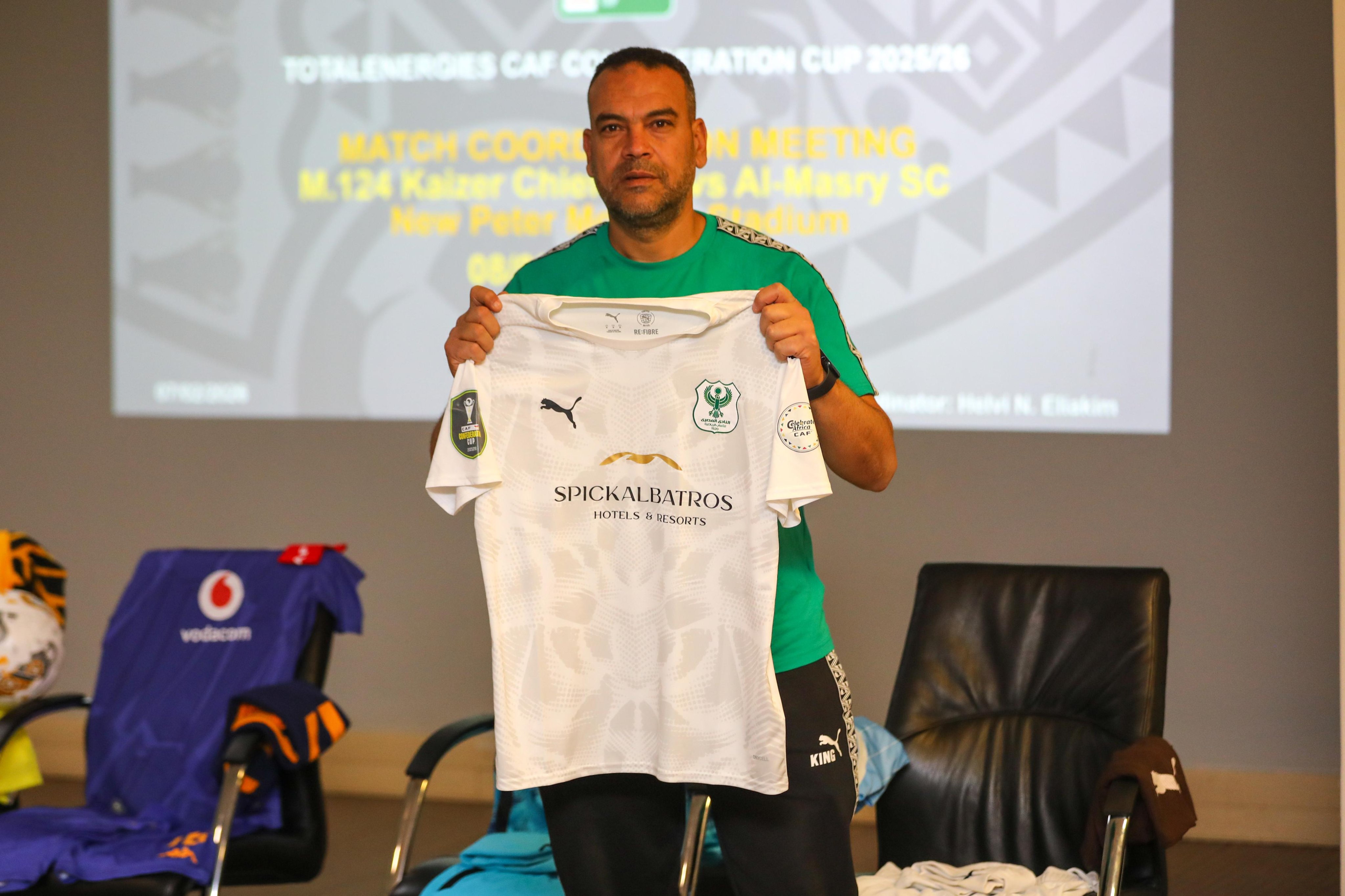 قميص المصري