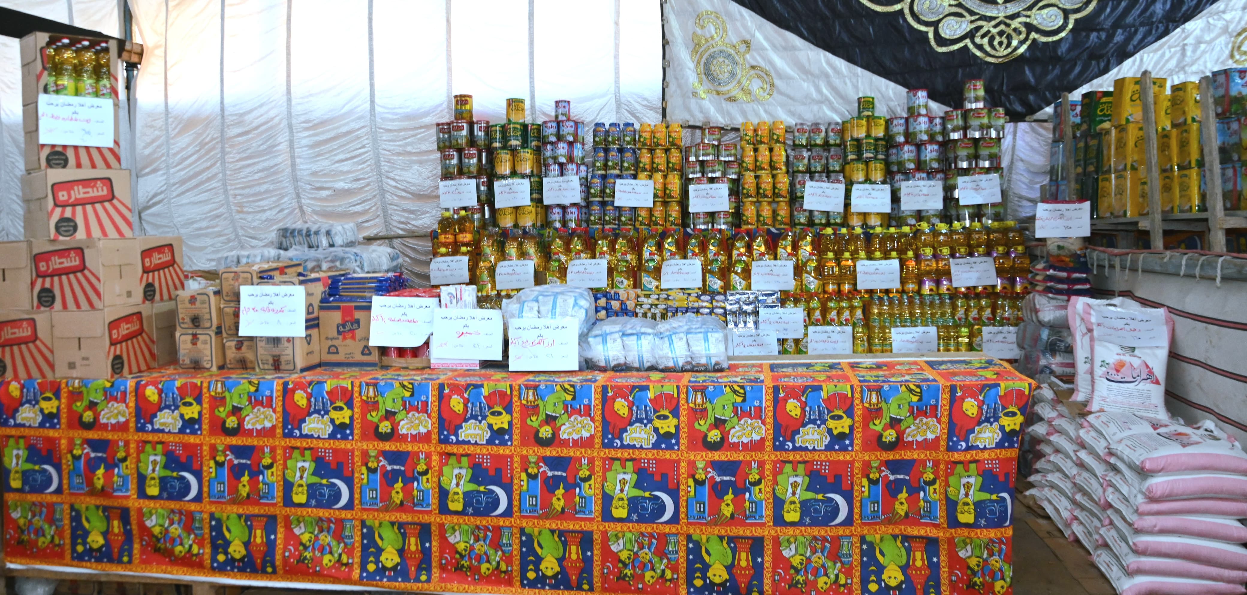 جانب من معارض أهلا رمضان بالبحيرة